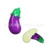 Cut eggplant