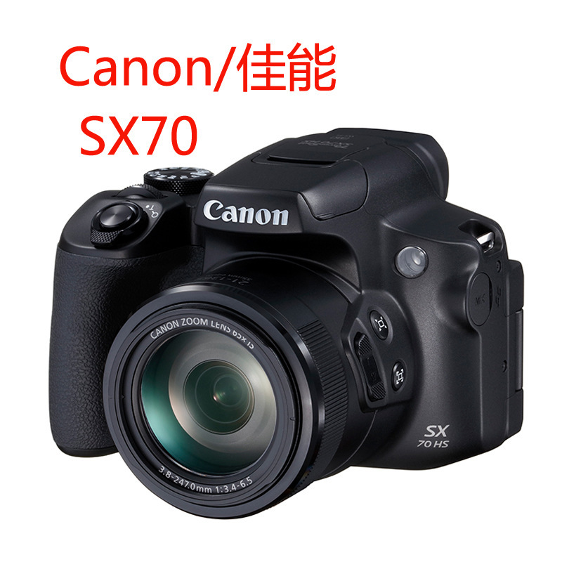 In stock: PowerShot SX70 HS, a high-magnification digital camera with 65x optical zoom and 4K HD resolution, suitable for travel and export