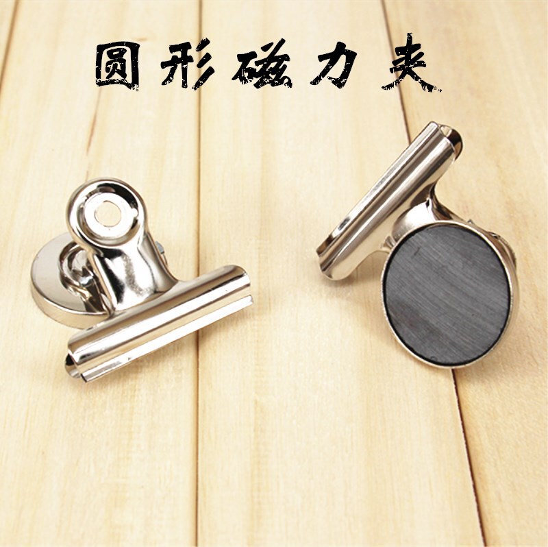 31mm magnet clip 38mm round magnetic clip office stationery 50mm magnetic clip in stock 31mm magnet clip 38mm round magnetic clip office stationery 50mm magnetic clip in stock