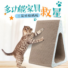 三角形猫抓板宠物用品瓦楞纸耐磨不掉屑猫咪磨抓猫沙发猫咪玩具