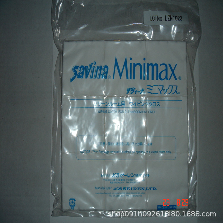 savina Minimax 不掉绒毛,超柔软布质及高度抗磨损特性 现货供应