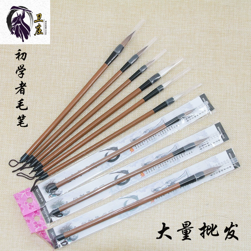 Оптовый студенческий большой, средний и маленький Футляр Волчьи волосы и белая облачная Кисть ручка для начинающих, чернила, бумага и чернильные камни принадлежности для каллиграфии