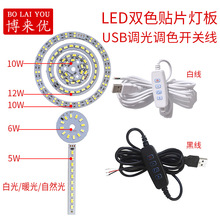 3V-5VLED1W2W3W5W6W10W12WUSBͨÆɫ/pɫ̨