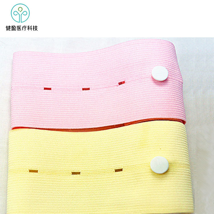 跨境现货弹性绑带高弹胎心监测带产妇腰带胎心监测绑带胎心监测带