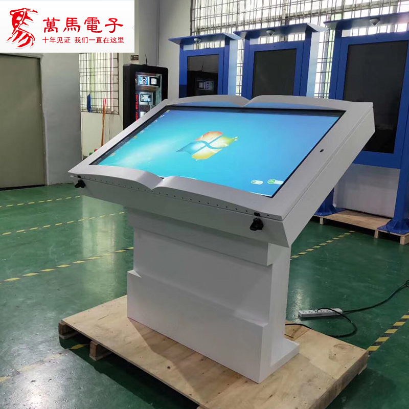 现货55寸65室外触摸查询广告机 卧式落地高清导航阅览屏大屏电视