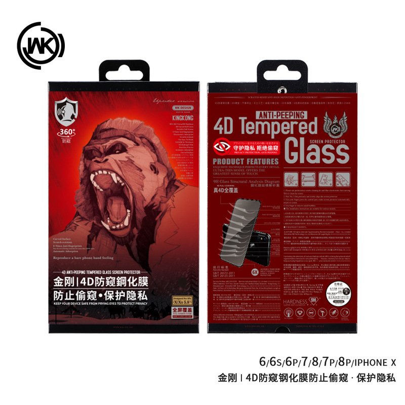 Wekome Is Suitable for Apple 14 Mobile Phone King Kong 4D Anti-Peeping Tempered Film Iphone13Promax Protective Film Wk Wekome Is Suitable for Apple 14 Mobile Phone King Kong 4D Anti-Peeping Tempered Film Iphone13Promax Protective Film Wk