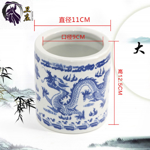 Wholesale ceramic pen holder, hair brush holder, ceramic ornaments, blue and white porcelain pen holder