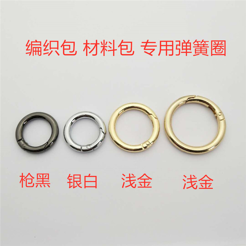 Metal spring buckle wholesale ring lugga...