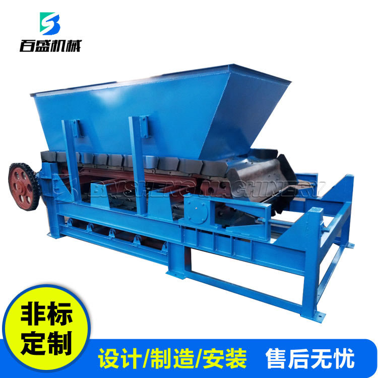 化工物料用板式喂料机 重型板式给料机 槽型给料机