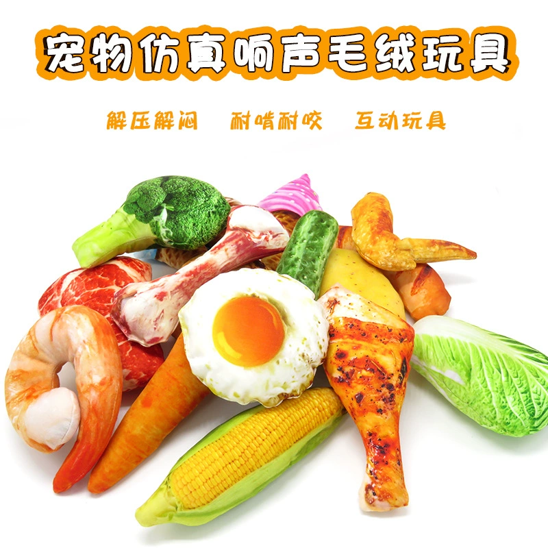 Новая плюшевая игрушка для домашних животных звуковая имитация овощная куриная ножка щенка молярная собака устойчивая к укусам Толстая холщовая игрушка для кошек
