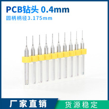�羳���NPCBӲ�|�Ͻ��u��黨� ΢�Ͷ�����^CNC��������0.4mm