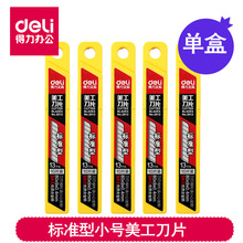 С̖Ƭٱڼü鵶Ƭߵ͹IС̵