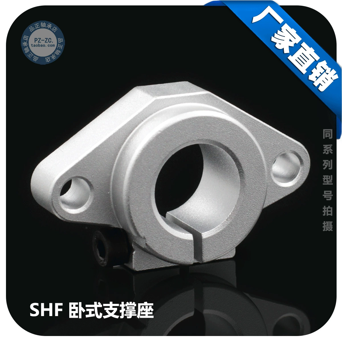Держатель оптического стержня с оптической осью горизонтальный SHF8/SHF10/SHF12/16/20/25/30 кронштейн опорное сиденье
