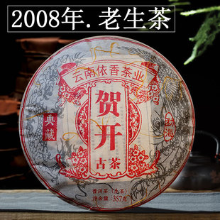 2008������º��R�_�ն��������ϲ��R�_�Ų���Ʒ���������