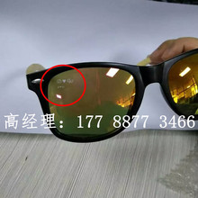 深圳刻字机厂家 横岗 金华眼镜激光打标机 不伤镜片无耗材 包邮
