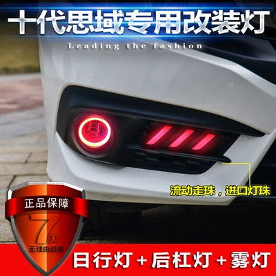 Gündüz işıqları – for Honda Civic
