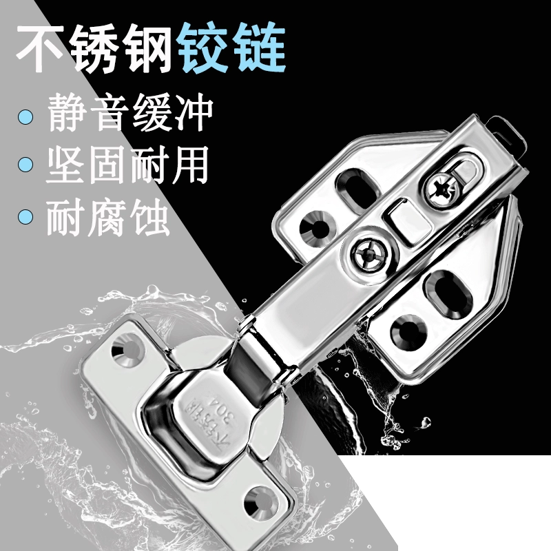 1.2 из нержавеющей стали гидравлические шарниры для дома шкафы шарниры для дверей и окон фурнитура четыре отверстия для птиц самосвал