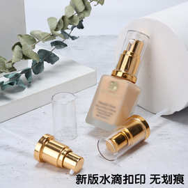 适用于dw粉底液泵头粉底液DW按压头压嘴雅诗泵头按压头外置泵头