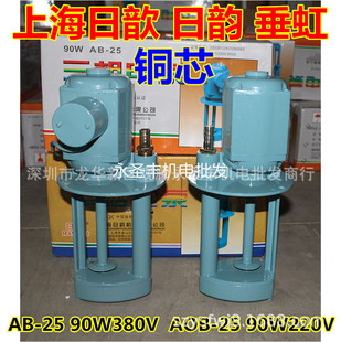 AB-25-50����늱ÙC������sѭ�hˮ��90W�C���ͱ�AOB-25����늱�