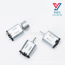FPK030電子門鎖智能安防震動玩具微型電機剔毛筆馬達水泵電機馬達