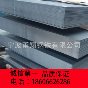 ����̨�ݽY��䓟�܈��ϴ��A3 Q235B SS400 4.5 4.75 5.0