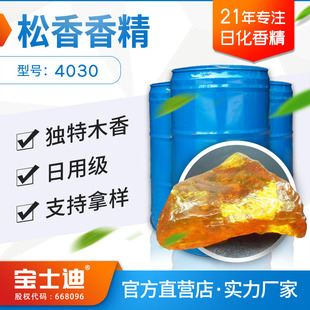 ����ʿ�ϡ��S��ֱ�I�����㾫 �����ջ�ľ�������޹��Ƭ����㾫