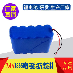 �S��ֱ�N18560�늳�7.4v8.4v�m��늄��ϰ���~��LED�������U����