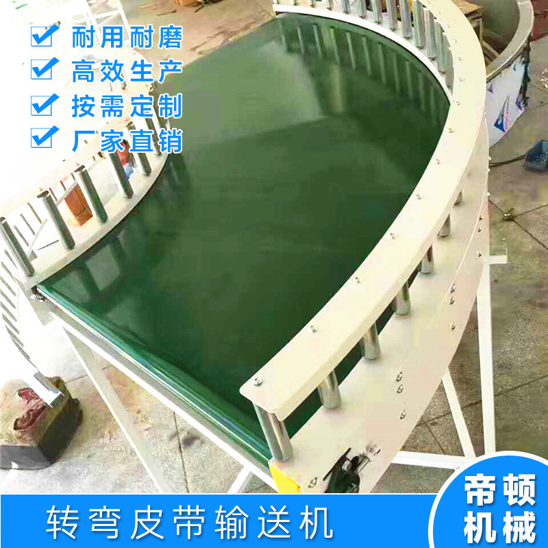 ����ֱ��Բ��180��ת��� ����Ƥ������� ����Ƥ��ת��������