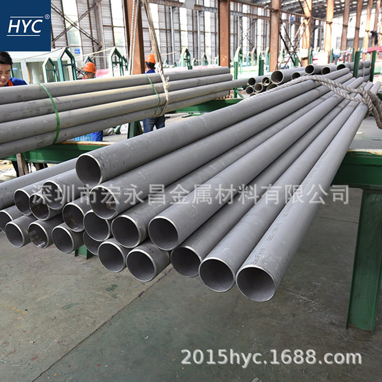 SUS316L不锈钢管 不锈钢无缝管 焊管 厚壁管 大口径无缝管 换热管