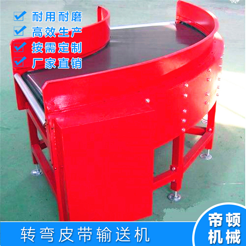 ����ֱ��Բ��180��ת��� ����Ƥ������� ����Ƥ��ת��������