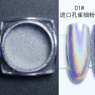 Internet de la celebridad de flash importado polvo de láser de uñas de joyería ultrafina Aurora polvo de pavo real pieza de clavo adornado polvo fino fragmento de lentejuelas