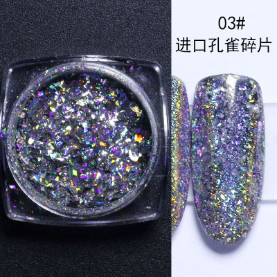 Internet de la celebridad de flash importado polvo de láser de uñas de joyería ultrafina Aurora polvo de pavo real pieza de clavo adornado polvo fino fragmento de lentejuelas