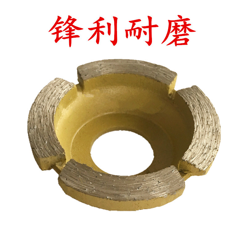 磨盘头厂家批发5公分金刚石小碗磨  磨头耐磨耐用50X20MM量大优惠