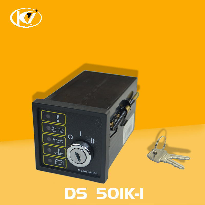 柴油发电机组四保护控制器DSE501K 钥匙启动器点火开关501k-1