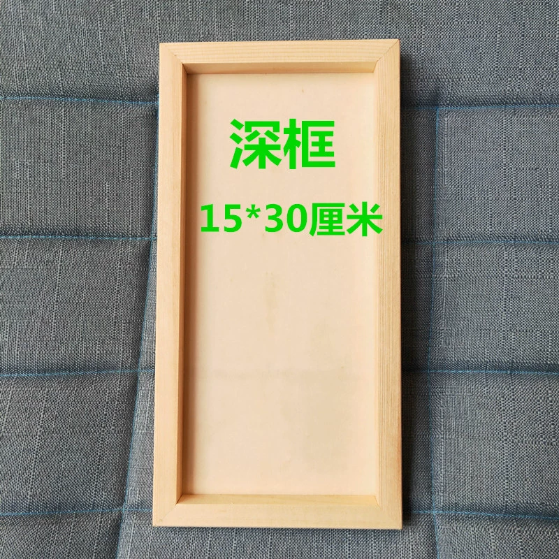 Clay painting, ultra light three dimensional children's photo frame, 20 cm, wholesale
