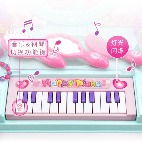 New Year Gift New Year Girl Dressing Table Set Princess Dressing Table Play House Toy Children's Day Birthday Cross-Border