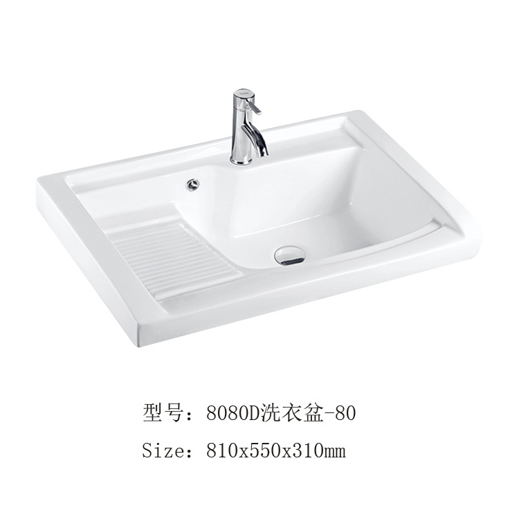 Producción al por mayor lavabo de cerámica con lavabo gabinete lavabo de lavandería cuenca profunda cuenca fabricante 8080D