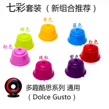 �m���DolceGusto�z�ҿ��șC��Ȥ��˼�����^�V���߲����b�M�Ͽ羳