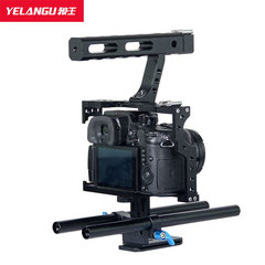 a7m4相機兔籠套件 A7M3 金屬保護罩 A7系列微單通用兔籠