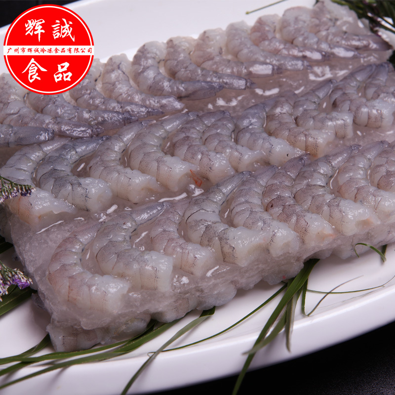 青虾仁 大速冻去壳对虾冰鲜活虾南美虾 挑肠冷冻虾仁