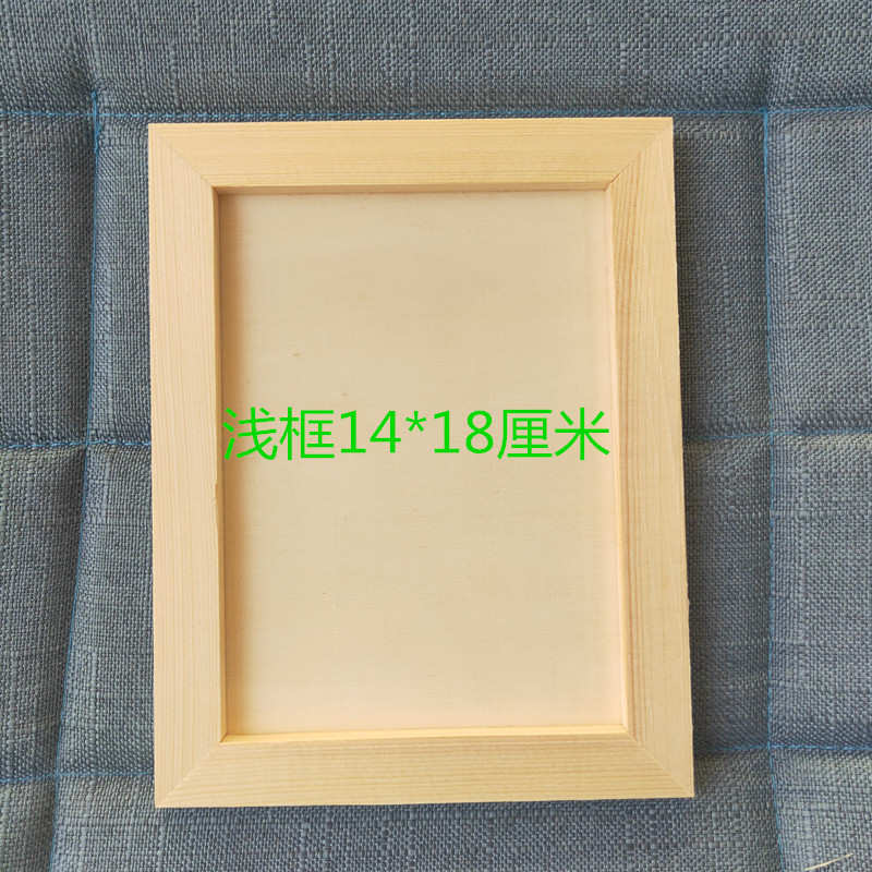 Marco de imagen de arcilla fábrica al por mayor marco de fotos de arcilla para niños pintura hecha a mano creativa DIY tridimensional Marco de arcilla para niños