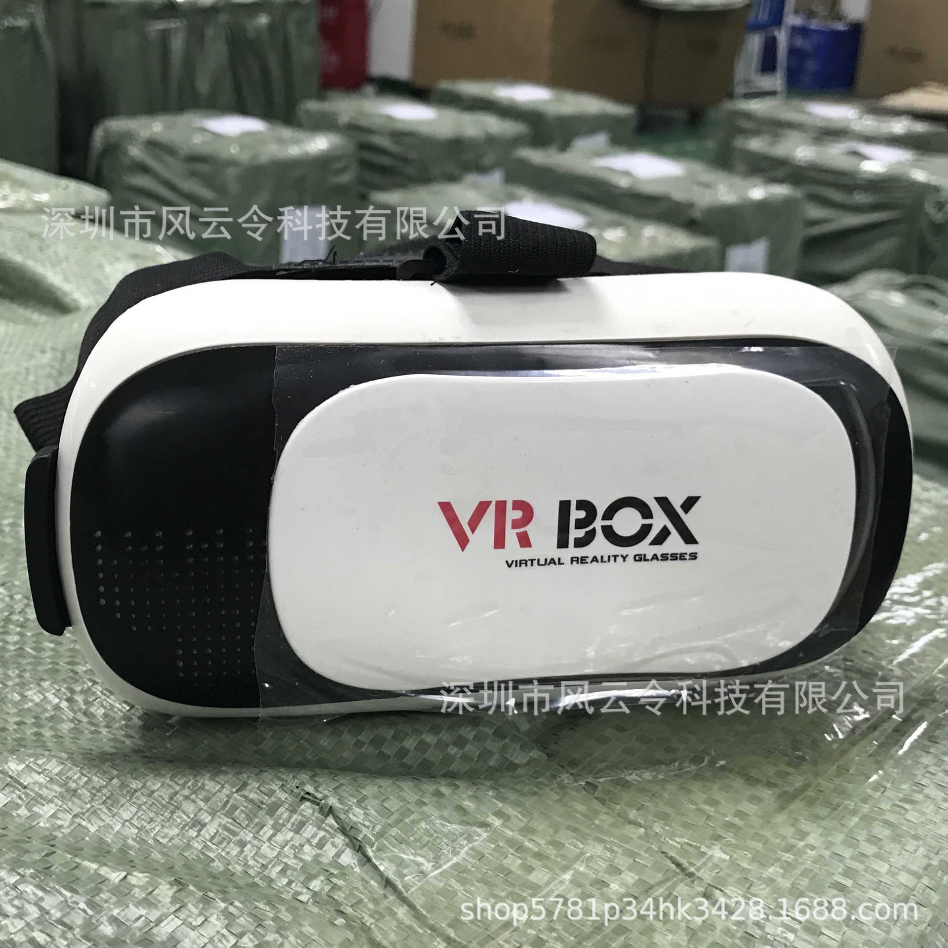 Comercio exterior VRbox2 generación gafas 3D teléfono inteligente teatro juego artefacto popular VR gafas virtuales suministro directo de fábrica
