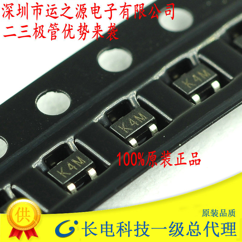 运之源 长电 MMST5551 SOT-323 长电CJ 丝印K4M 全新原装正品现货
