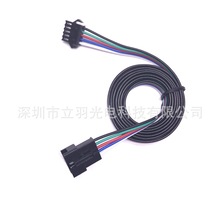 SM端子线5pin1米公母延长线SM接头控制器连接线5pinSM公母端子线