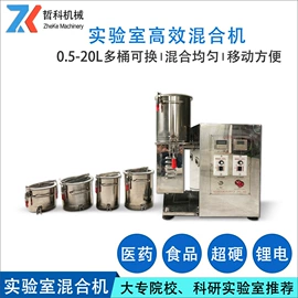 混合机;灌装机械