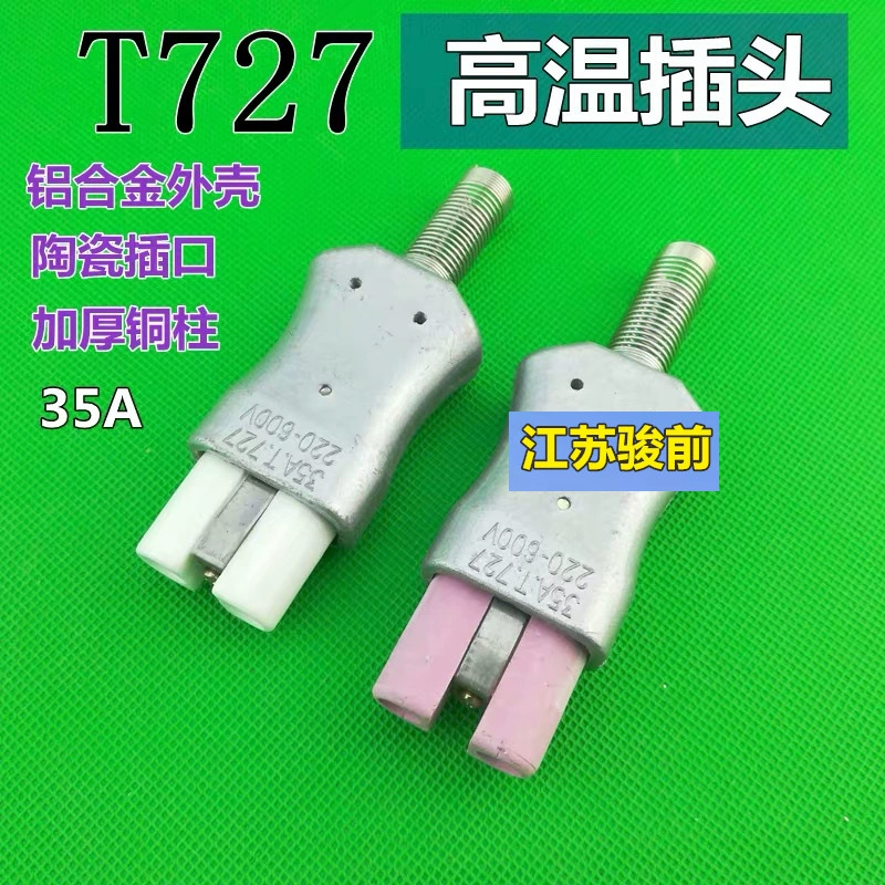 Высокотемпературный разъем T727 из алюминиевого сплава с керамическим гнездом для мощного электрообогревательного оборудования, оптовая продажа, бесплатная доставка, высокая термостойкость