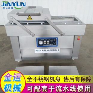 ȫ�Ԅ��uţ�����O�� �p����հ��b��ڙC  ���~����հ��b�C