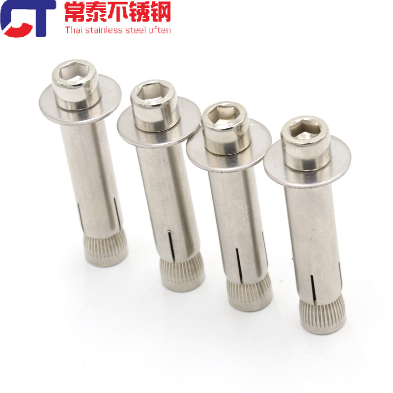 201不锈钢圆柱头内六角内膨胀螺丝/螺栓内置式膨胀M6M8M10M12