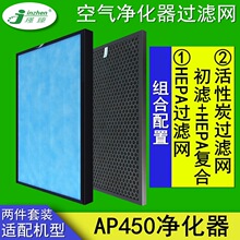 �m����ݰ�Envion/AP450�՚�������^�V�Whepa��������̿��ȩ�Vо