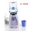 Mini family children's micro -cute penguin water dispensers single cold type 8 cup of water without heating water dispenser